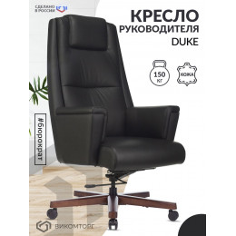 Кресло руководителя _DUKE черный кожа крестов. металл/дерево _DUKE/BLACK