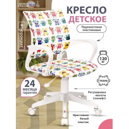 Кресло детское BUROKIDS 1 W белый монстры крестовина пластик пластик белый BUROKIDS 1 W-MONSTER