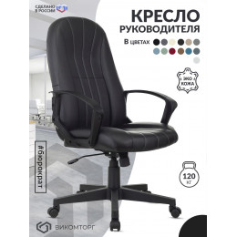 Кресло руководителя T-898AXSN черный Leather Black эко.кожа крестовина пластик T-898/#B