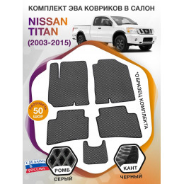 Коврики ЭВА в салон Nissan Titan I 2003 - 2015, серый-черный кант