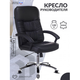 Кресло руководителя T-9908AXSN-AB черный кожа крестов. металл хром