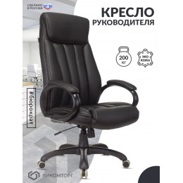 Кресло руководителя T-9922N черный эко.кожа крестов. пластик T-9922N/BLACK-PU