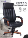 Кресло руководителя T-9922WALNUT черный кожа крестов. металл/дерево T-9922WALNUT/BLACK