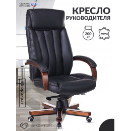 Кресло руководителя T-9922WALNUT черный кожа крестов. металл/дерево T-9922WALNUT/BLACK