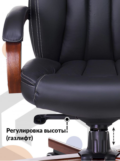 Кресло руководителя T-9922WALNUT черный кожа крестов. металл/дерево T-9922WALNUT/BLACK