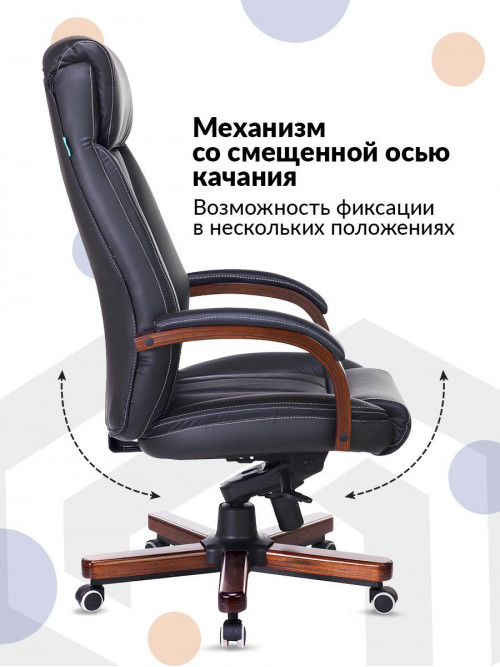 Кресло руководителя T-9922WALNUT черный кожа крестов. металл/дерево T-9922WALNUT/BLACK