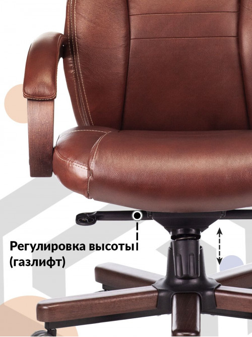 Кресло руководителя T-9923WALNUT светло-коричневый Leather Eichel кожа крестов. металл/дере T-9923WALNUT/CHOK