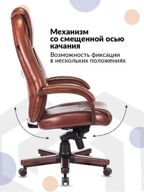 Кресло руководителя T-9923WALNUT светло-коричневый Leather Eichel кожа крестов. металл/дере T-9923WALNUT/CHOK