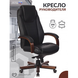 Кресло руководителя T-9923WALNUT черный кожа крестов. металл/дерево