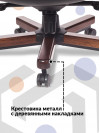 Кресло руководителя T-9923WALNUT черный кожа крестов. металл/дерево