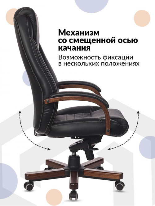 Кресло руководителя T-9923WALNUT черный кожа крестов. металл/дерево