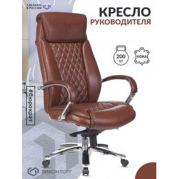 Кресло руководителя T-9924SL светло-коричневый Leather Eichel кожа крестов. металл хром T-9924SL/CHOKOLATE