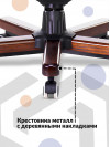 Кресло руководителя T-9927WALNUT черный кожа крестов. металл/дерево T-9927WALNUT/BLACK