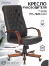 Кресло руководителя T-9928WALNUT/ECO черный эко.кожа крестов. металл/дерево