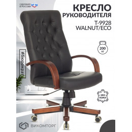 Кресло руководителя T-9928WALNUT/ECO черный эко.кожа крестов. металл/дерево