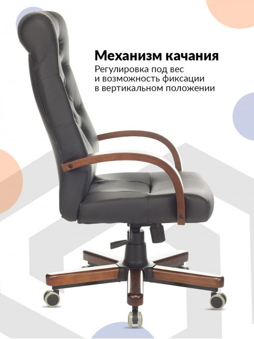 Кресло руководителя T-9928WALNUT/ECO черный эко.кожа крестов. металл/дерево