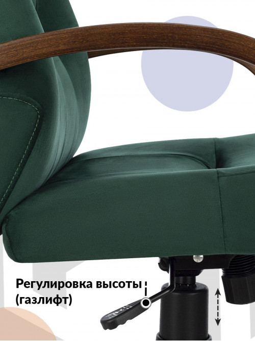 Кресло руководителя T-9928WALNUT Fabric зеленый Italia Green крестов. металл/дерево