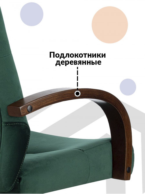 Кресло руководителя T-9928WALNUT Fabric зеленый Italia Green крестов. металл/дерево