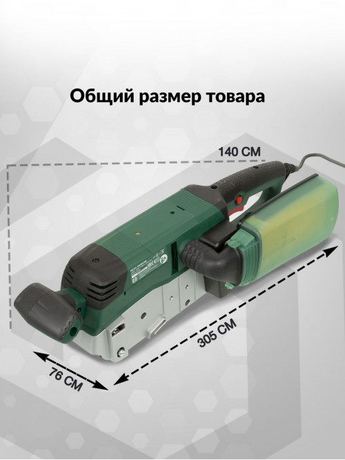 Ленточная шлифовальная машина Bosch PBS 75 A 710Вт шир.лент.:75мм (06032A1020)