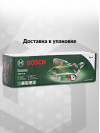 Ленточная шлифовальная машина Bosch PBS 75 A 710Вт шир.лент.:75мм (06032A1020)