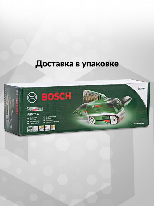 Ленточная шлифовальная машина Bosch PBS 75 A 710Вт шир.лент.:75мм (06032A1020)