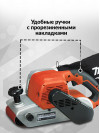 Ленточная шлифовальная машина Makita M9400 940Вт шир.лент.:100мм