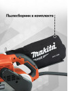 Ленточная шлифовальная машина Makita M9400 940Вт шир.лент.:100мм