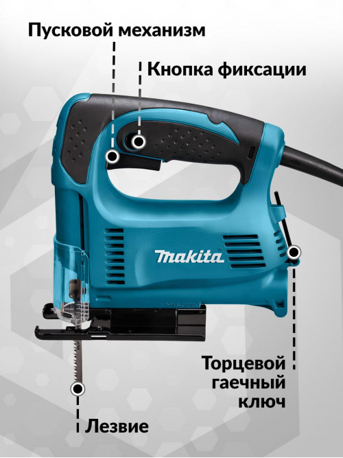 Лобзик Makita 4326 450Вт 3100ходов/мин (элект.сеть)