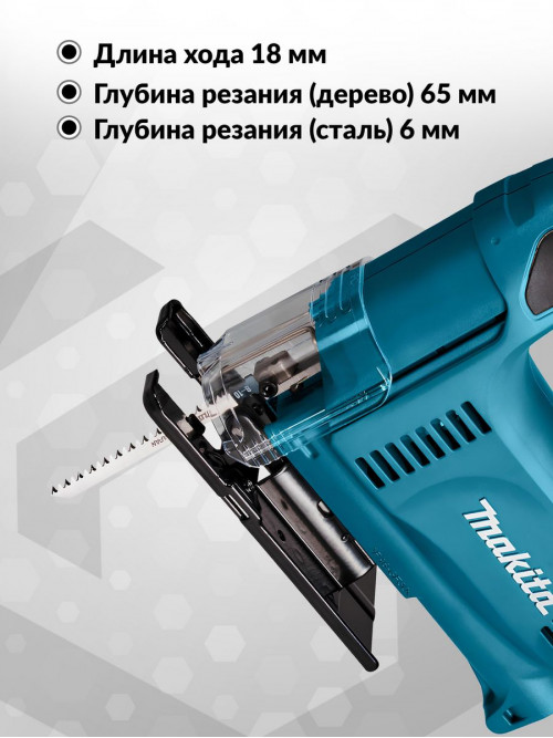 Лобзик Makita 4326 450Вт 3100ходов/мин (элект.сеть)