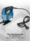 Лобзик Makita 4326 450Вт 3100ходов/мин (элект.сеть)