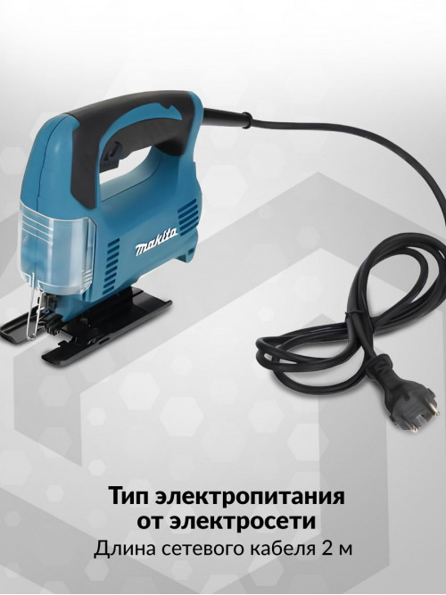 Лобзик Makita 4326 450Вт 3100ходов/мин (элект.сеть)