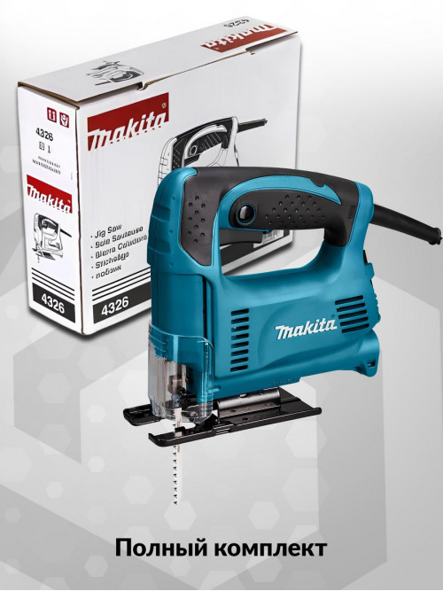 Лобзик Makita 4326 450Вт 3100ходов/мин (элект.сеть)