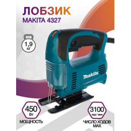 Лобзик Makita 4327 450Вт 3100ходов/мин (элект.сеть)