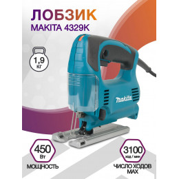 Лобзик Makita 4329K 450Вт 3100ходов/мин (элект.сеть) (кейс в комплекте)