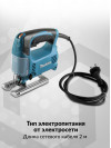 Лобзик Makita 4329K 450Вт 3100ходов/мин (элект.сеть) (кейс в комплекте)