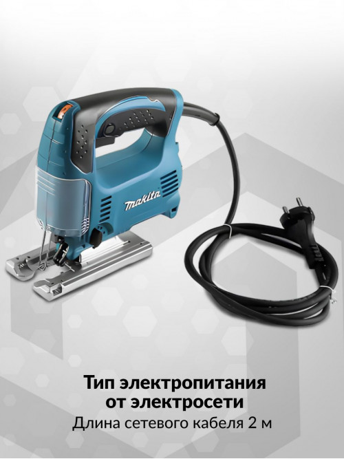 Лобзик Makita 4329K 450Вт 3100ходов/мин (элект.сеть) (кейс в комплекте)