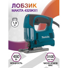 Лобзик Makita 4329KX1 450Вт 3100ходов/мин (элект.сеть) (кейс в комплекте)