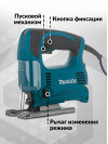 Лобзик Makita 4329KX1 450Вт 3100ходов/мин (элект.сеть) (кейс в комплекте)