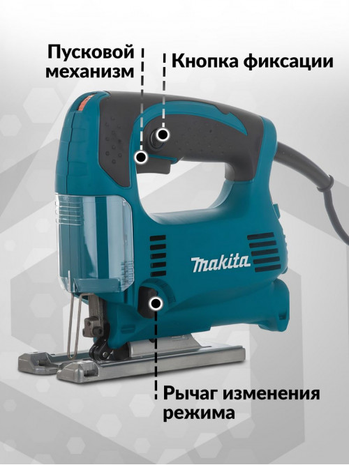 Лобзик Makita 4329KX1 450Вт 3100ходов/мин (элект.сеть) (кейс в комплекте)