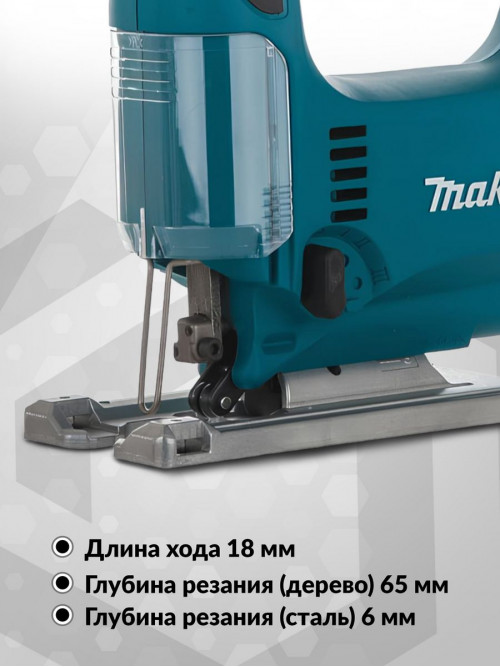 Лобзик Makita 4329KX1 450Вт 3100ходов/мин (элект.сеть) (кейс в комплекте)