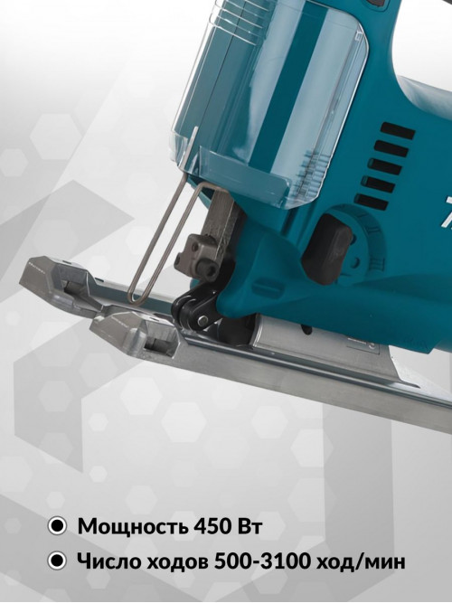 Лобзик Makita 4329KX1 450Вт 3100ходов/мин (элект.сеть) (кейс в комплекте)