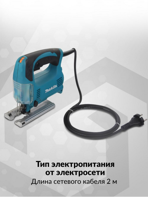 Лобзик Makita 4329KX1 450Вт 3100ходов/мин (элект.сеть) (кейс в комплекте)