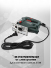 Лобзик Metabo Steb 65 Quick 450Вт 3000ходов/мин (элект.сеть)