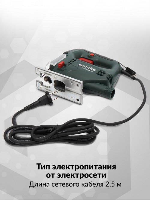 Лобзик Metabo Steb 65 Quick 450Вт 3000ходов/мин (элект.сеть)