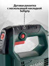 Лобзик Metabo Steb 65 Quick 450Вт 3000ходов/мин (элект.сеть)