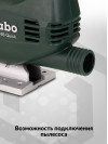 Лобзик Metabo Steb 65 Quick 450Вт 3000ходов/мин (элект.сеть)