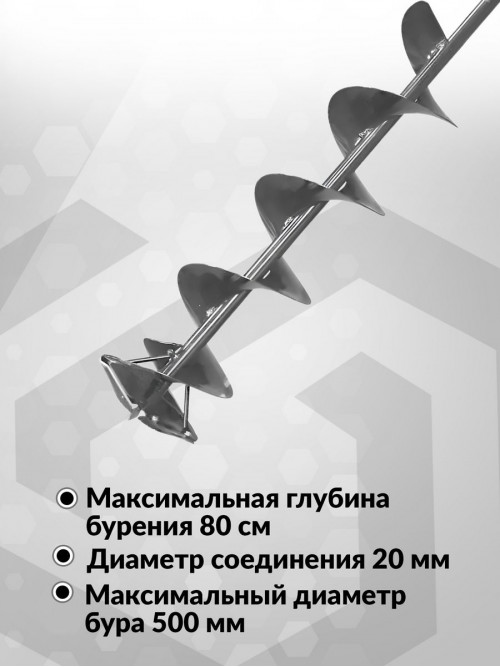 Мотобур Carver AG-52/000 бытовой 2-х такт. 1400Вт 1.9л.с. 52см3 277об/мин (01.003.00011)