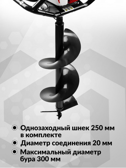 Мотобур Зубр МБ2-300 Н профес. 2-х такт. 2400Вт 3.26л.с. 71см3 8800об/мин (бур в компл.)