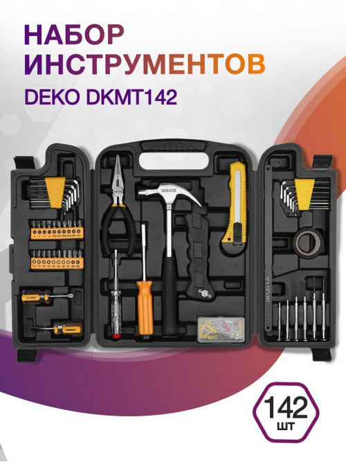 Набор инструментов Deko DKMT142 142 предмета (жесткий кейс)