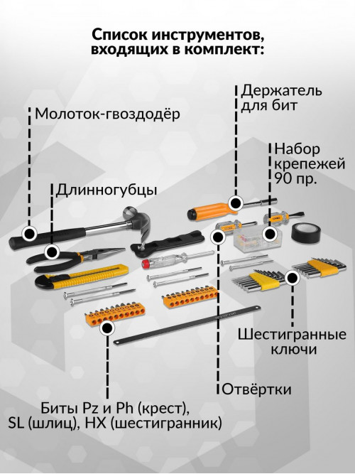 Набор инструментов Deko DKMT142 142 предмета (жесткий кейс)